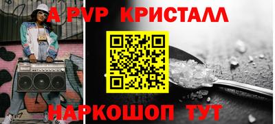 меф Пушкино