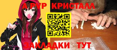 меф Пушкино