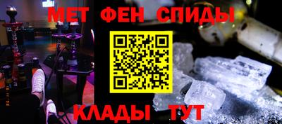 мяу мяу кристалл Пыть-Ях