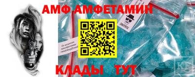 меф Пушкино