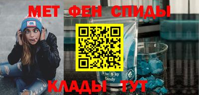 меф Пушкино