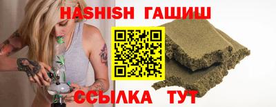 меф Пушкино
