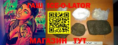 прущий лед Пугачёв