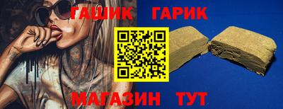 мяу мяу кристалл Пыть-Ях