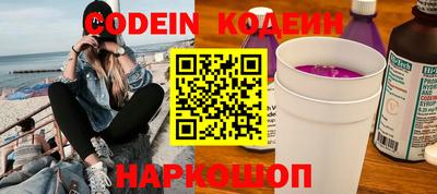 мяу мяу кристалл Пыть-Ях