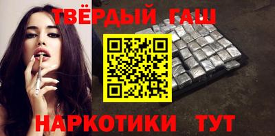 мяу мяу кристалл Пыть-Ях