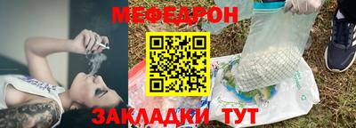 прущий лед Пугачёв