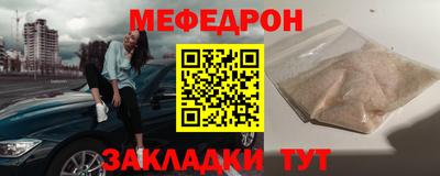 прущий лед Пугачёв