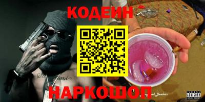прущий лед Пугачёв