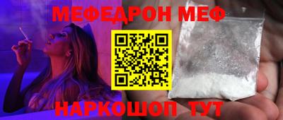 прущий лед Пугачёв