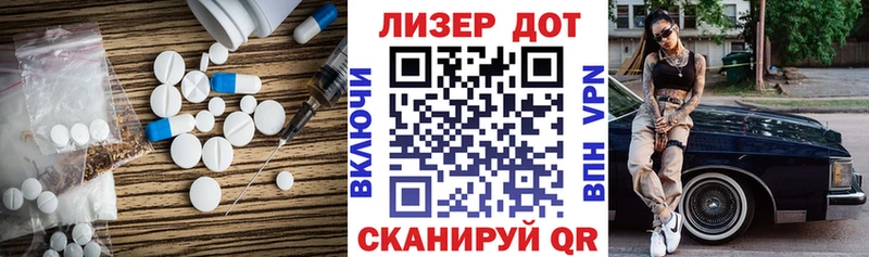 сколько стоит  Стрежевой  ЛСД экстази ecstasy 