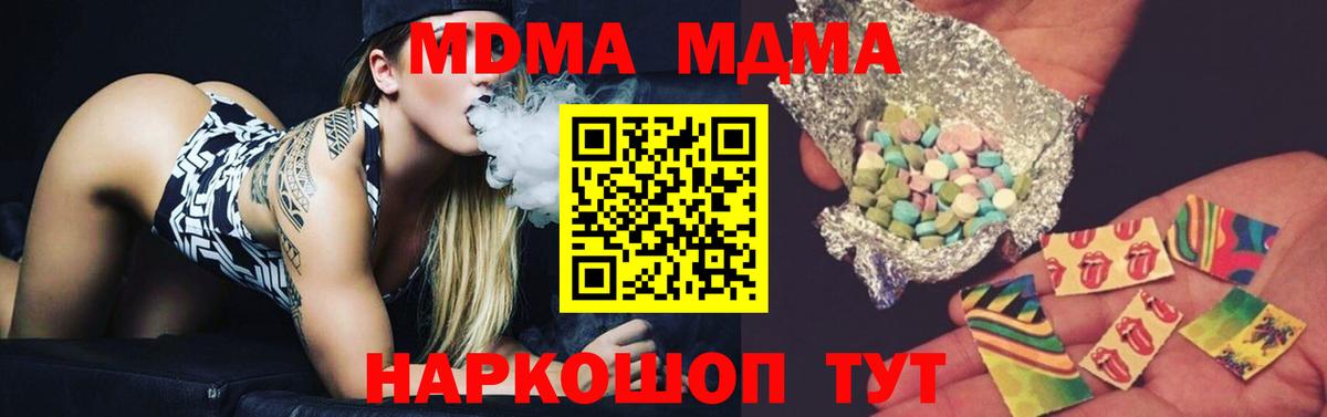 Стрежевой  ГАШ  Вход с VPN  Бошки Шишки  Меф МЯУ МЯУ   Где найти наркотики?  COCAIN 