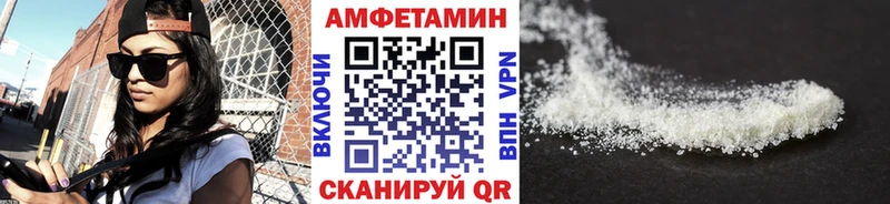 МЕТАМФЕТАМИН витя купить Стрежевой