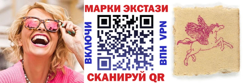 Марки NBOMe 1,5мг  блэк спрут онион  Стрежевой  купить наркоту 