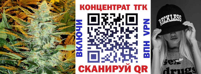 гидра рабочий сайт  Стрежевой  Дистиллят ТГК гашишное масло 