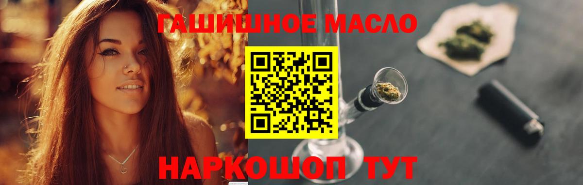 ТГК жижа Стрежевой