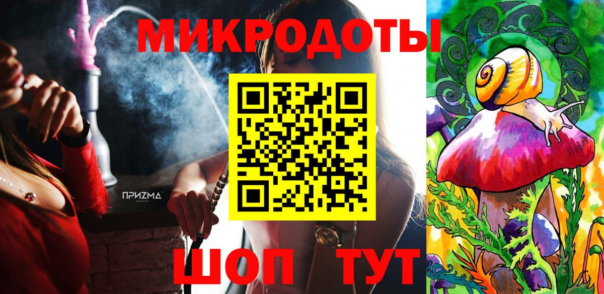 Галлюциногенные грибы GOLDEN TEACHER  Вход с VPN  Стрежевой 