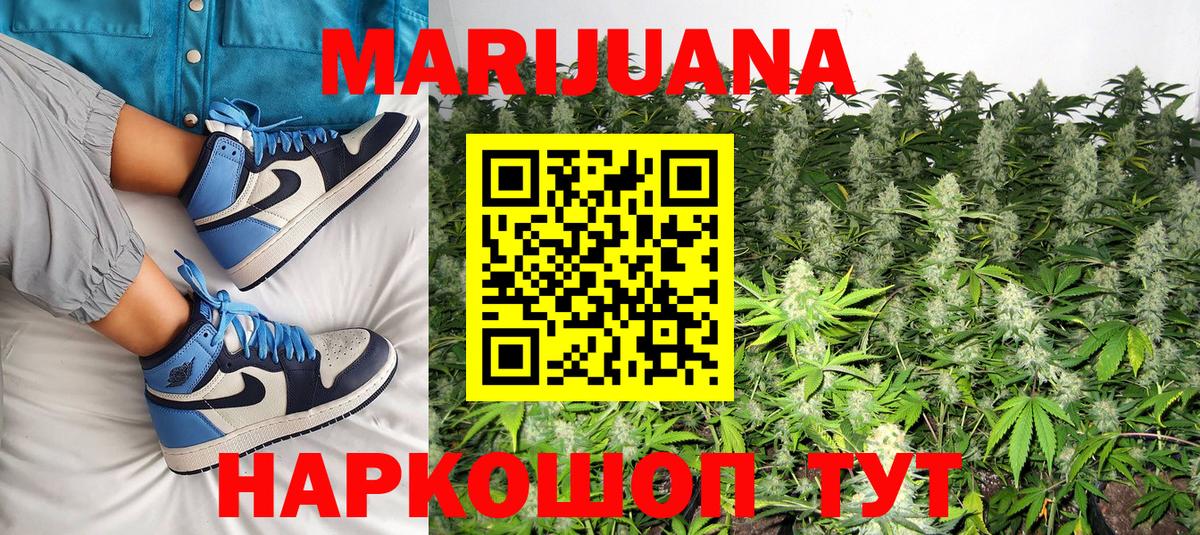 Бошки марихуана индика Стрежевой